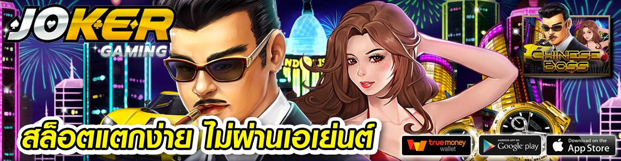 โซดา456