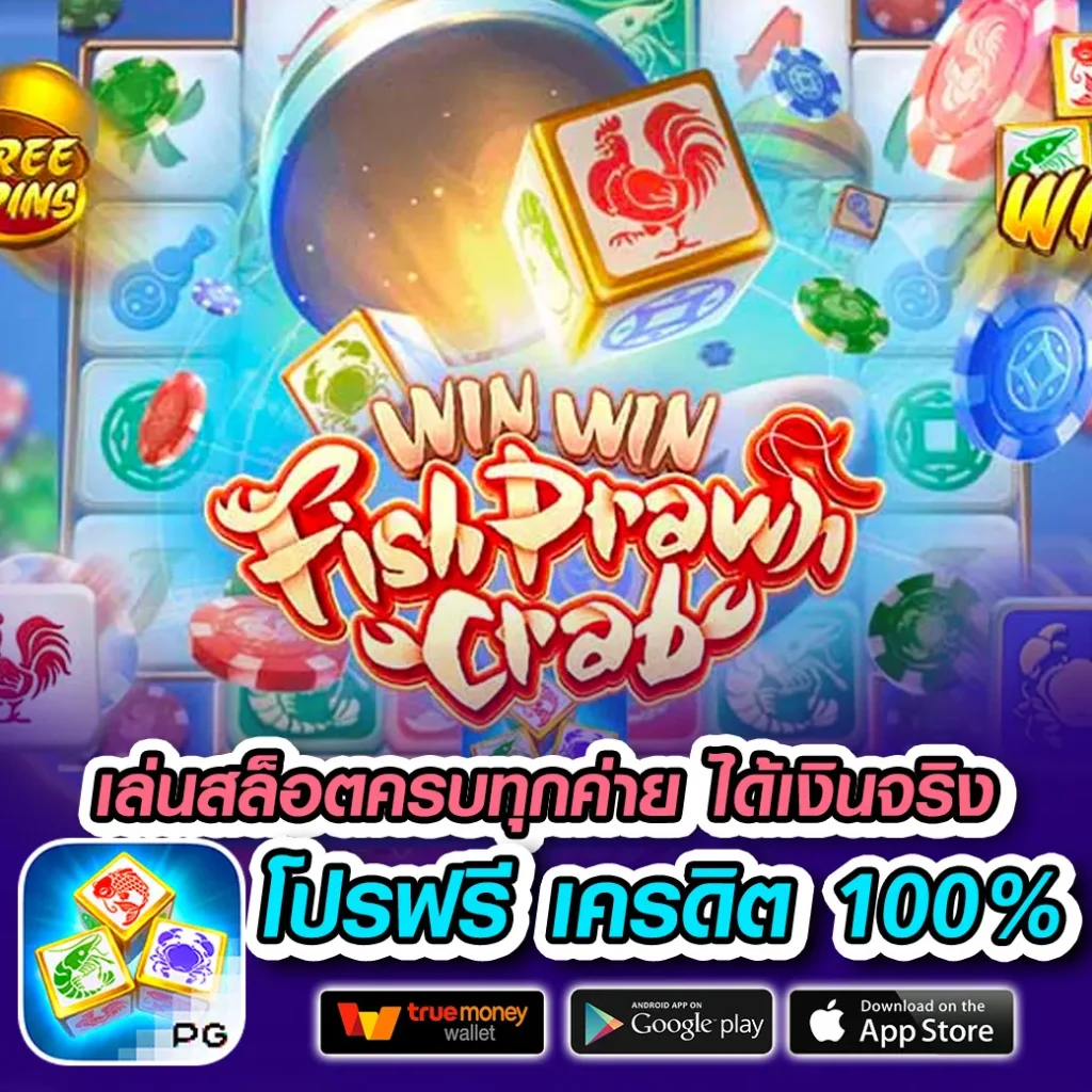 SODA456 download